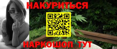 синтетический гашиш Будённовск