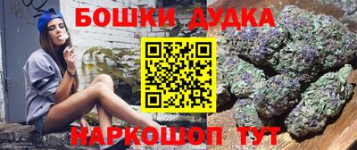 синтетический гашиш Будённовск