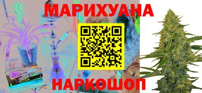 каннабис Абакан