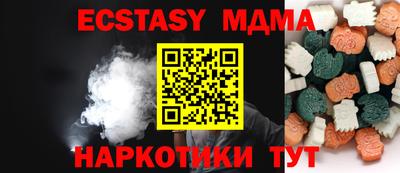 Альфа ПВП Бугуруслан