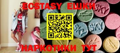 стафф Балаково