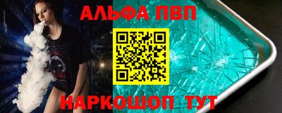 синтетический гашиш Будённовск