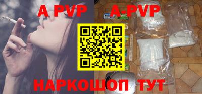 Альфа ПВП Бугуруслан
