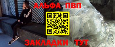 мефедрон мука Балашиха