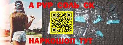 Альфа ПВП Бугуруслан