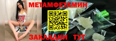 стафф Балаково