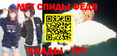 стафф Балаково