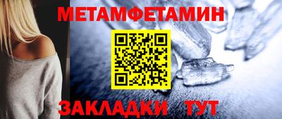 мефедрон мука Балашиха