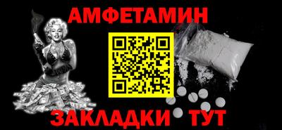 Альфа ПВП Бугуруслан