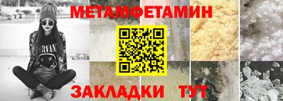 меф VHQ Гагарин