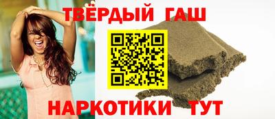 стафф Балаково