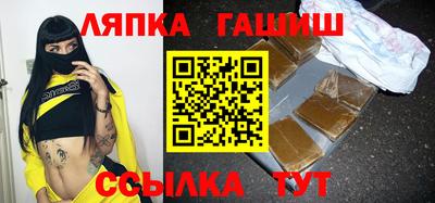 синтетический гашиш Будённовск