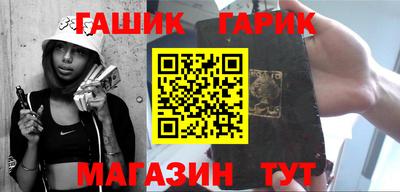 стафф Балаково