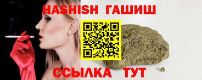 стафф Балаково