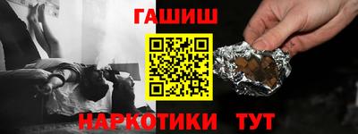 стафф Балаково