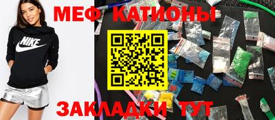 стафф Балаково