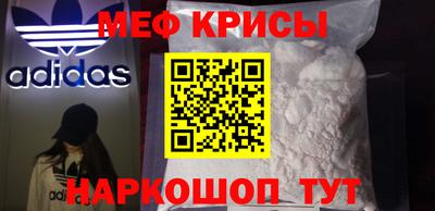 стафф Балаково