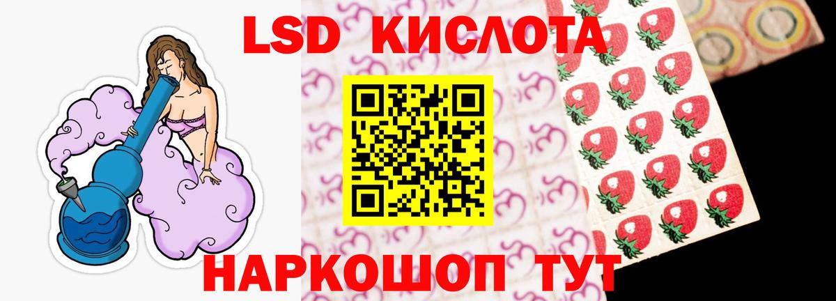 Лсд 25 экстази ecstasy  Вход с VPN  Ессентуки  Лсд 25 экстази ecstasy 