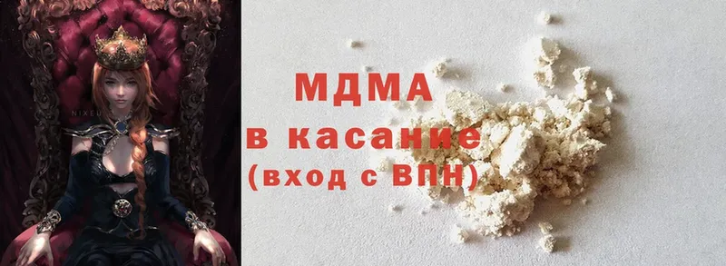 MDMA VHQ  Ессентуки 