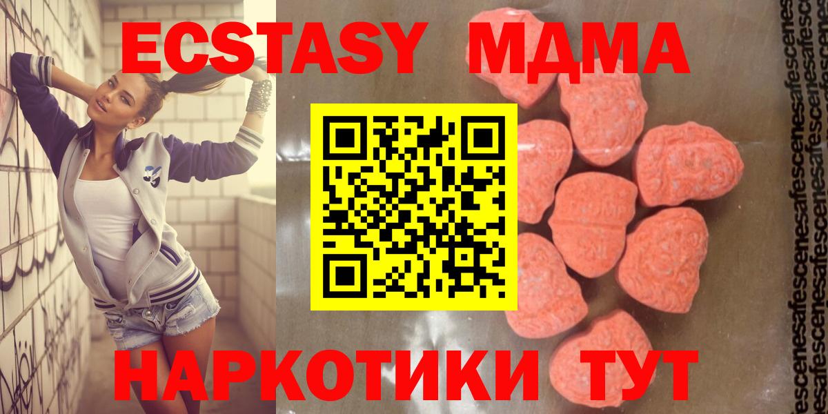 МАРИХУАНА Ессентуки