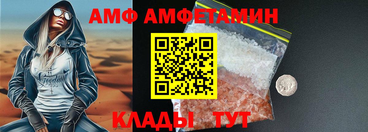 Метамфетамин Декстрометамфетамин 99.9%  Вход с VPN  Ессентуки 