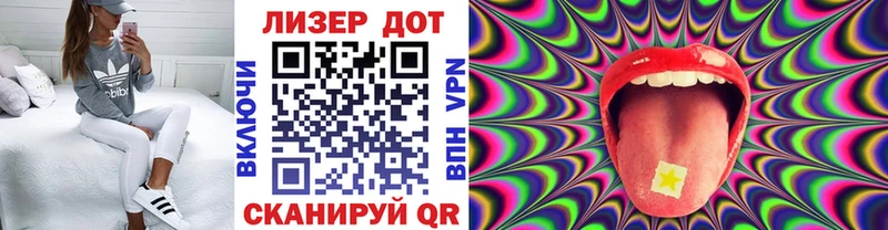 Наркотические марки 1,5мг  Ессентуки 