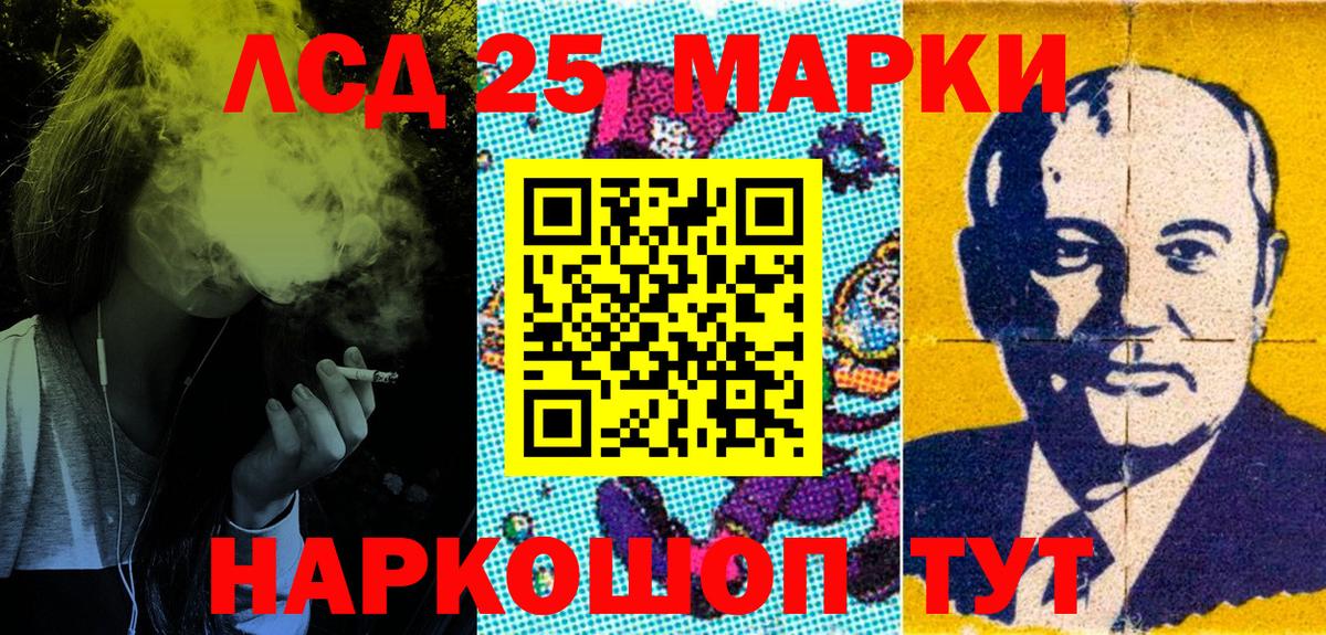 даркнет сайт  Марки N-bome  Вход с VPN  Марки N-bome 1500мкг  Марки N-bome 1500мкг  Ессентуки 