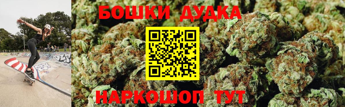 Шишки марихуана индика  Вход с VPN  Шишки марихуана SATIVA & INDICA  Бошки Шишки THC 21%  Ессентуки 